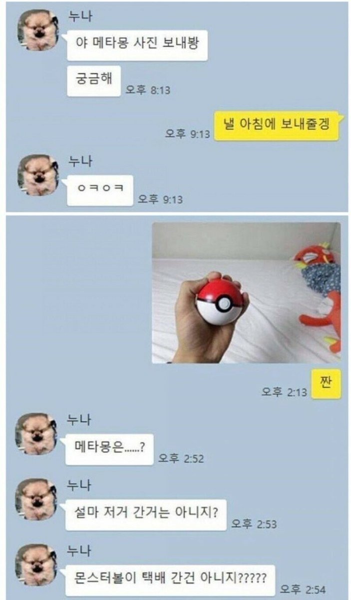 allmyheart319's tweet photo. 선물 할 맛 나는 남동생의 리액션 https://t.co/yXSPllfuzC
