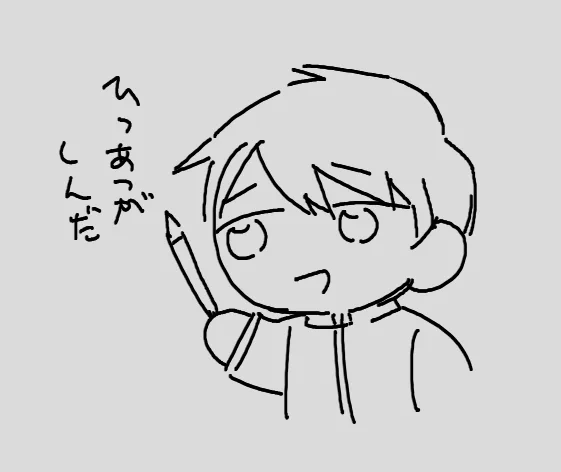たいへんだたかさき 