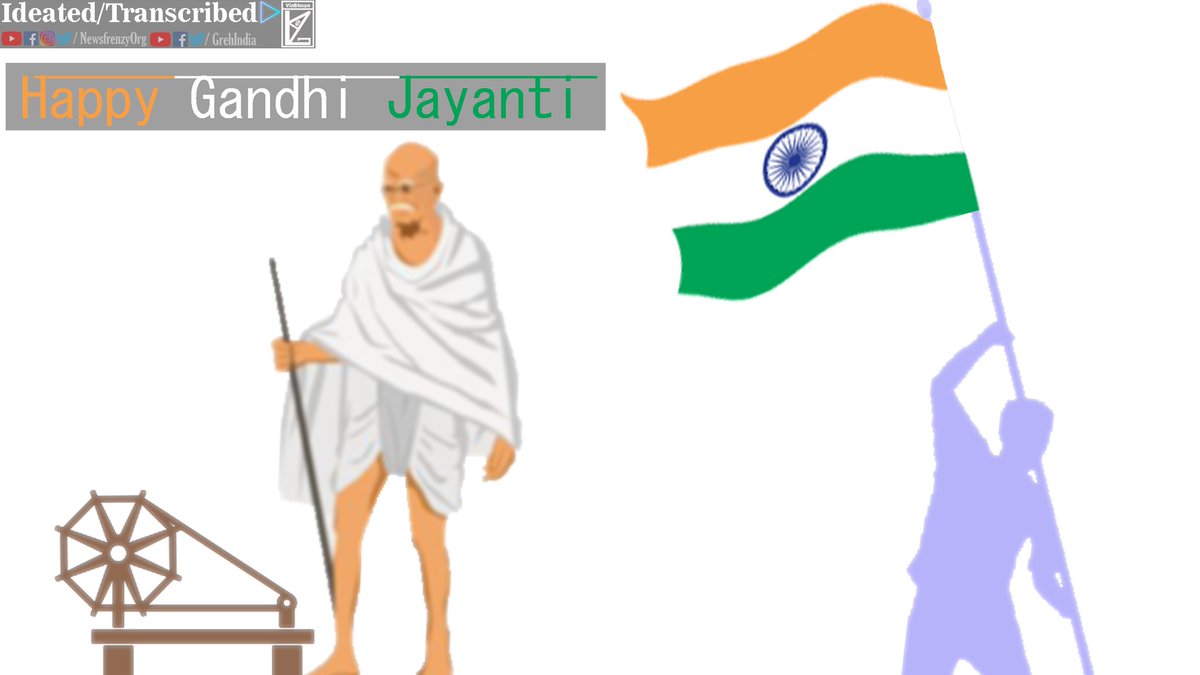 GrehIndia's tweet photo. The word '#Humanity' does not mean just #Human, but ensuring the #Humane as well.
#HappyGandhiJayanti
#gandhijayanthi https://t.co/u9zfS7X3nf