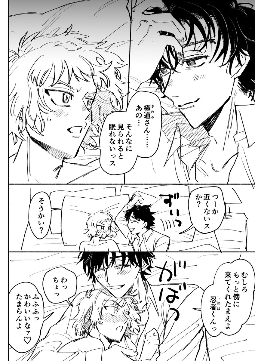 おまけ きわしの 