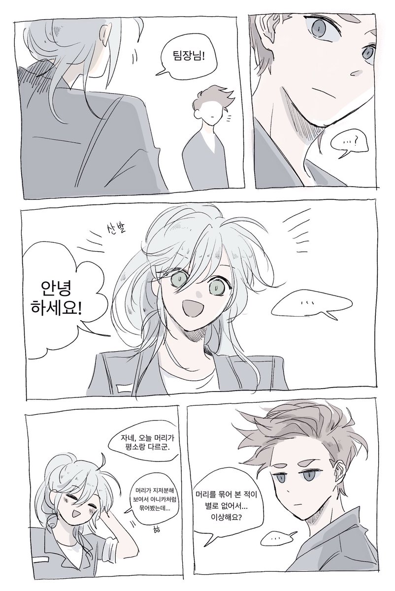 NalRall's tweet photo. 퍼블리 머리 정리해주기 https://t.co/1tqR3Y893C