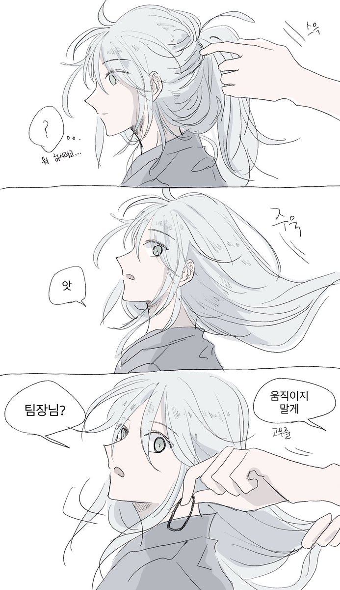NalRall's tweet photo. 퍼블리 머리 정리해주기 https://t.co/1tqR3Y893C