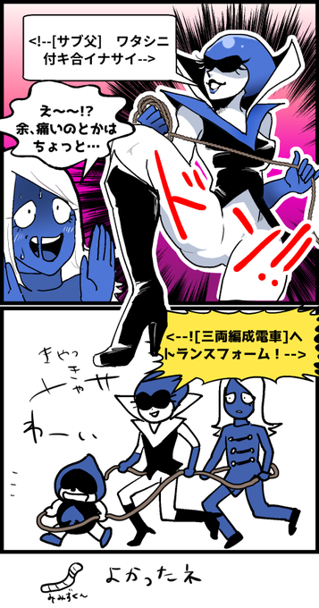 クイーン嬢本当こんなギャップだった 