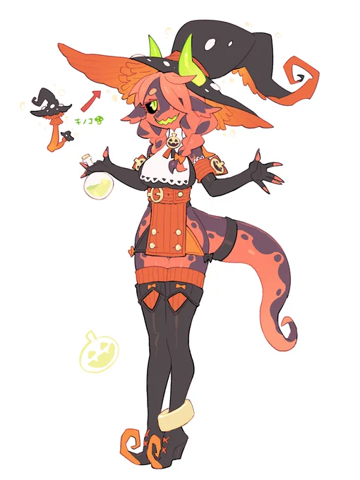 OC🎃 