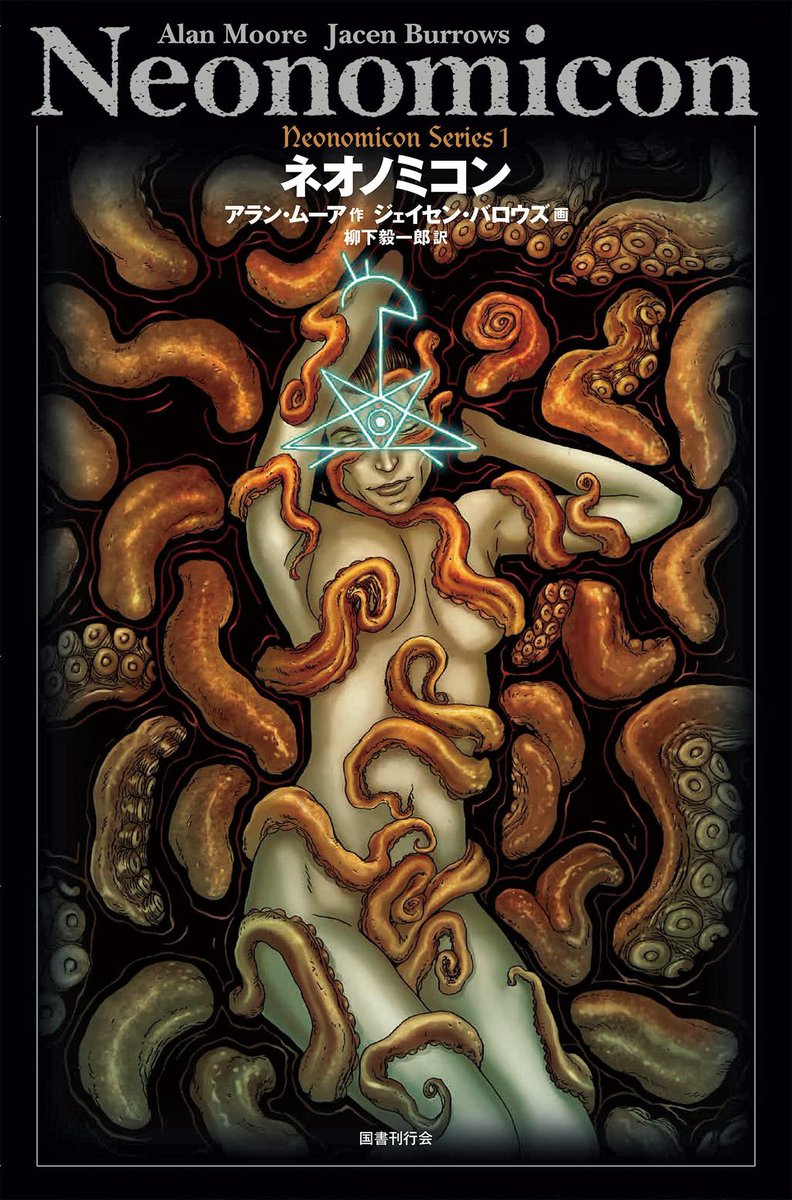 ウォッチメン 最新情報まとめ みんなの評価 レビューが見れる ナウティスモーション 16ページ目