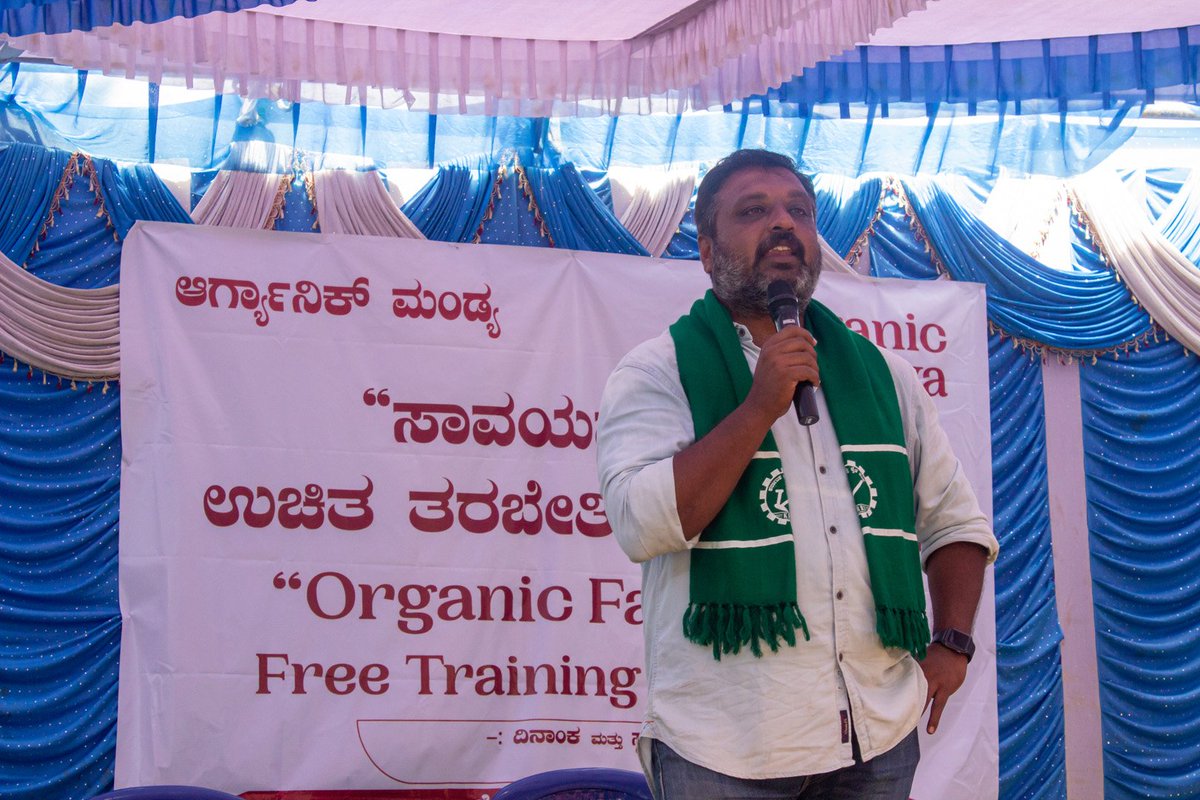 madhuchandansc's tweet photo. ಎಲ್ಲರಿಗೂ ಗಾಂಧಿ ಜಯಂತಿಯ ಹಾಗೂ ಜೈ ಜವಾನ್ ಜೈ ಕಿಸಾನ್ ಎಂದು ದೇಶಕ್ಕೆ ಸಾರಿದ ಲಾಲ್ ಬಹದ್ದೂರ್ ಶಾಸ್ತ್ರಿ ಜಯಂತಿಯ ಶುಭಾಶಯಗಳು.
#earn1lakhperacre #zbnf #organicfarming #organicmandya #madhuchandan #farmers #farmingisprofitable #subashpalekar #gandhiji #gandhijayanthi #lalbahaddur #lalbahaddurjayanthi https://t.co/DTDvyLz9rS