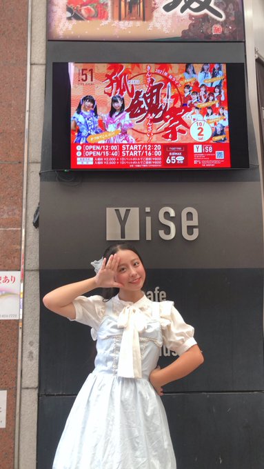 Twitterのコスプレ画像47