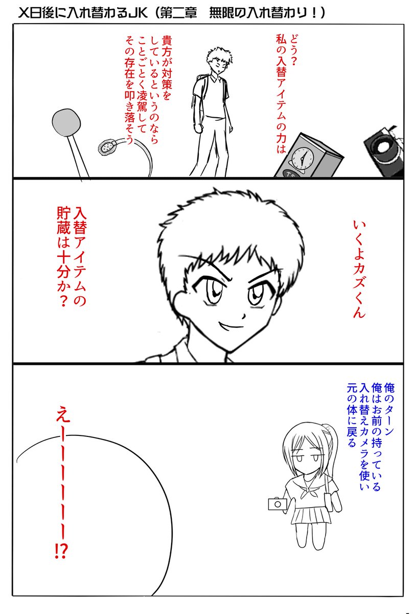 いるこ Tsf 石化絵師 18歳未満閲覧注意 Ill 188 さんの漫画 64作目 ツイコミ 仮
