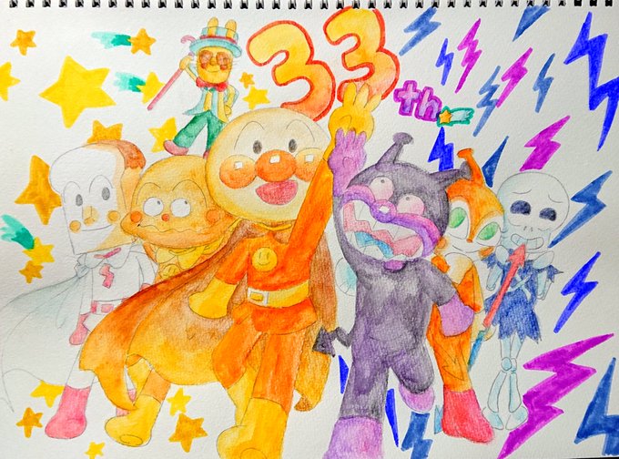 Dokin 一日一菌の人さん がハッシュタグ アンパンマン をつけたツイート一覧 1 Whotwi グラフィカルtwitter分析