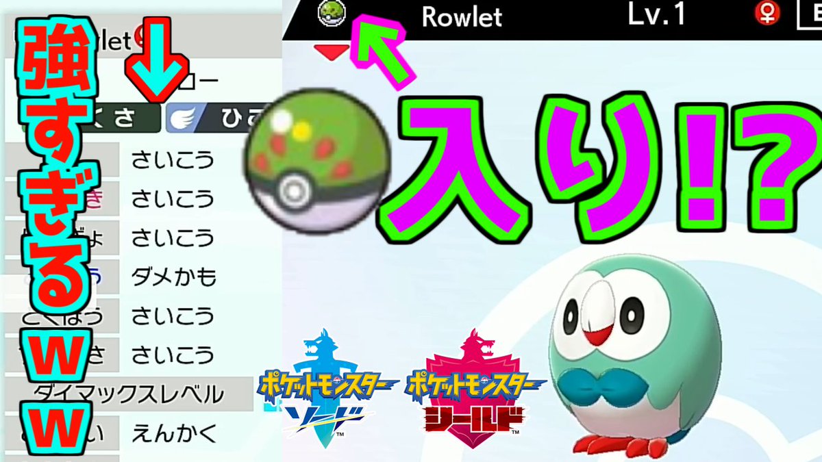 Top Tweets For 改造ポケモン Twstalker