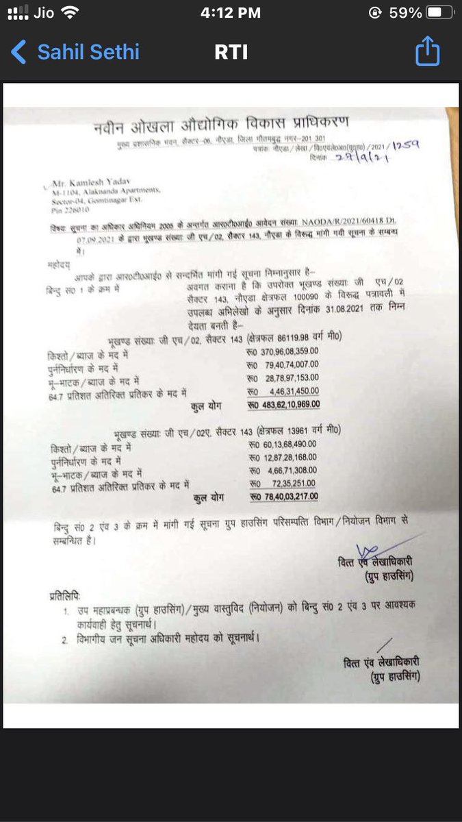 indrani chaudhuri tweet media