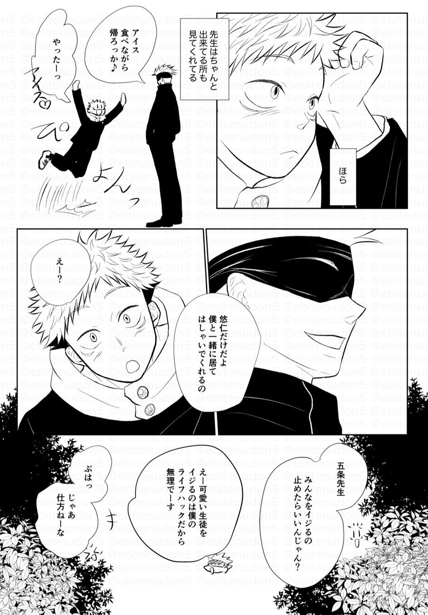② 