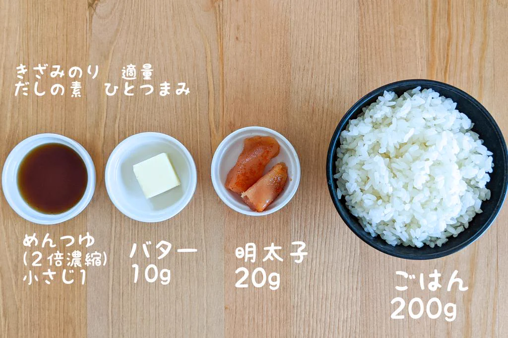 混ぜて乗せるだけで作れちゃうお手軽さ！明太子やバターを使った混ぜご飯レシピ！