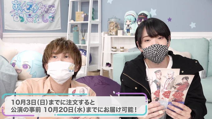 あんスタ_ensky on X: 