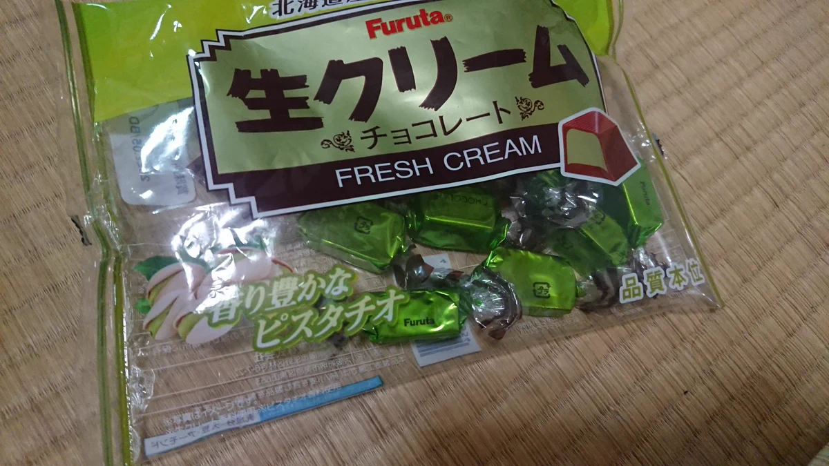 思い込みって怖い！Furuta生クリームチョコレートの抹茶味だと思っていたのにピスタチオ味だった！