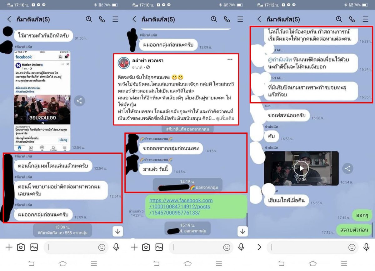 jjookklong3's tweet photo. เด็ก III กีบ ดีแต่ปาก!!

ไหนบอกจับสิบเกิดร้อย จับร้อยเกิดพัน 
ไหนบอกจะมาแจ้งความจับเจ๊จุก

หายไปไหนหมดคะ? ปิดกลุ่ม ปิดเฟซหนีกันทำไม ค��กลัวทั้ง ตร. และชาวแฟลตดินแดงแหล่ะ สร้างความเดือดร้อน สร้างศัตรูทั่วไปหมด อีแอบเบื้องหลังก็พากันเงียบ พากันเทอีก มุแง้! จุกอกแน้ว ☹ #ม็อบ2ตุลา https://t.co/YJBoGbBbGp