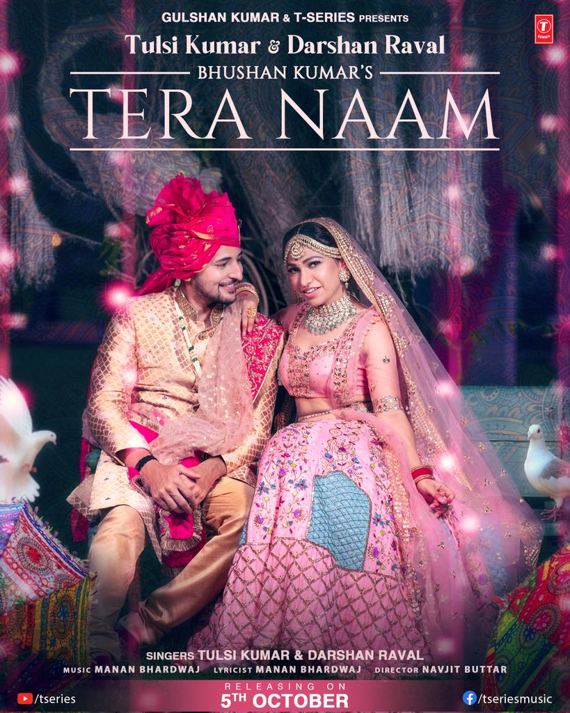 Weddings will just get better with our #ShaadiWalaSong.
#TeraNaam releasing on 5th October! Stay tuned.

#tseries @TSeries #BhushanKumar
@TulsikumarTK @DarshanRavalDZ @tuneintomanan #ThirstyFishStudio