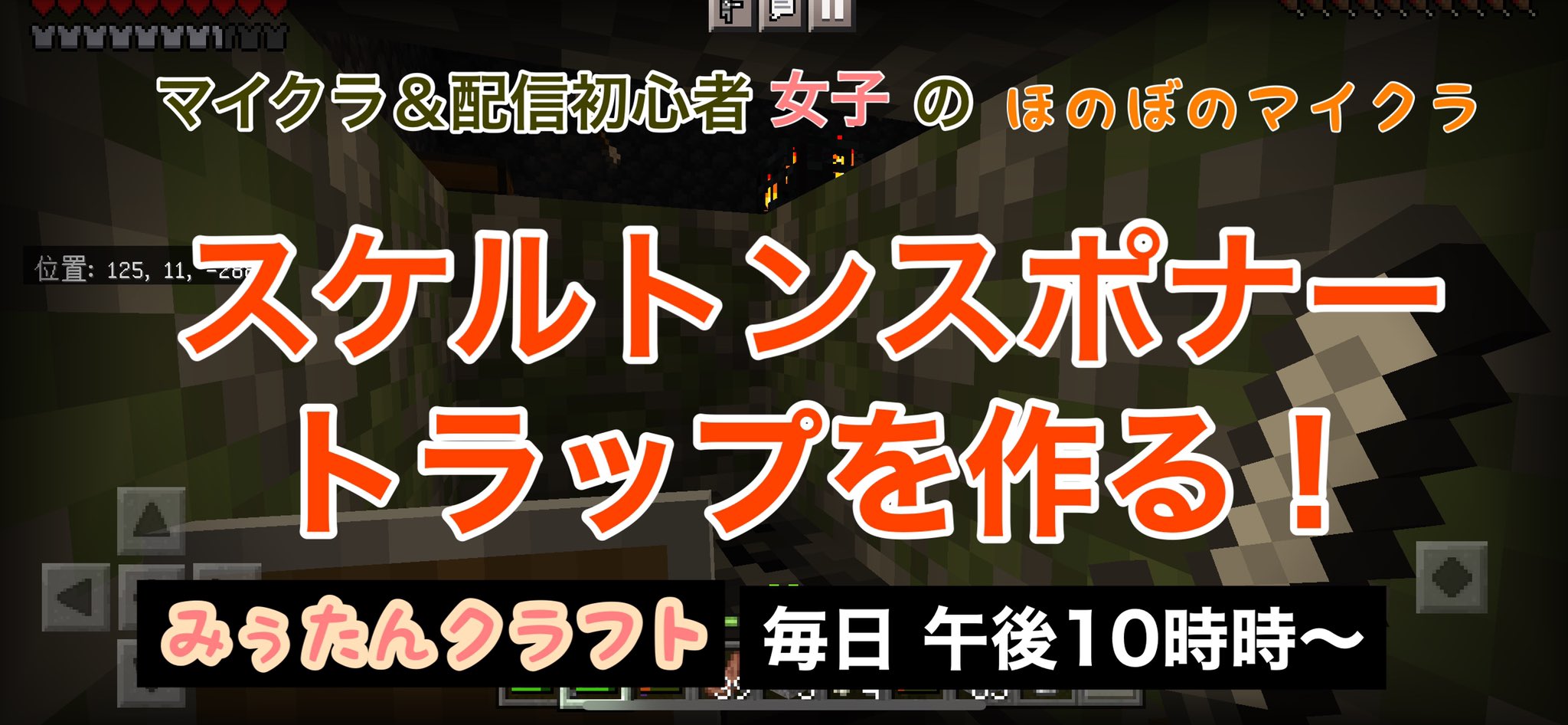 スポナー Twitter Search Twitter