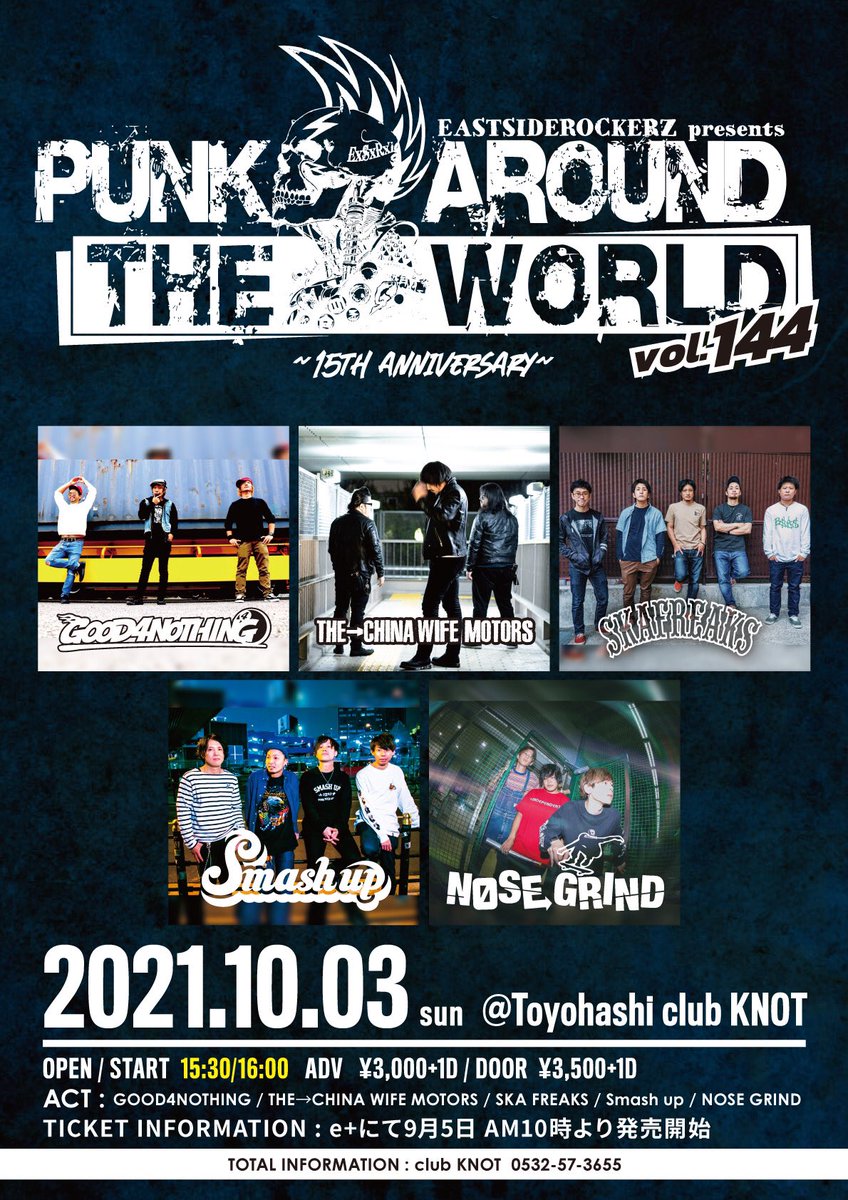 Nose Grind Nosegrind Jpn Twitter