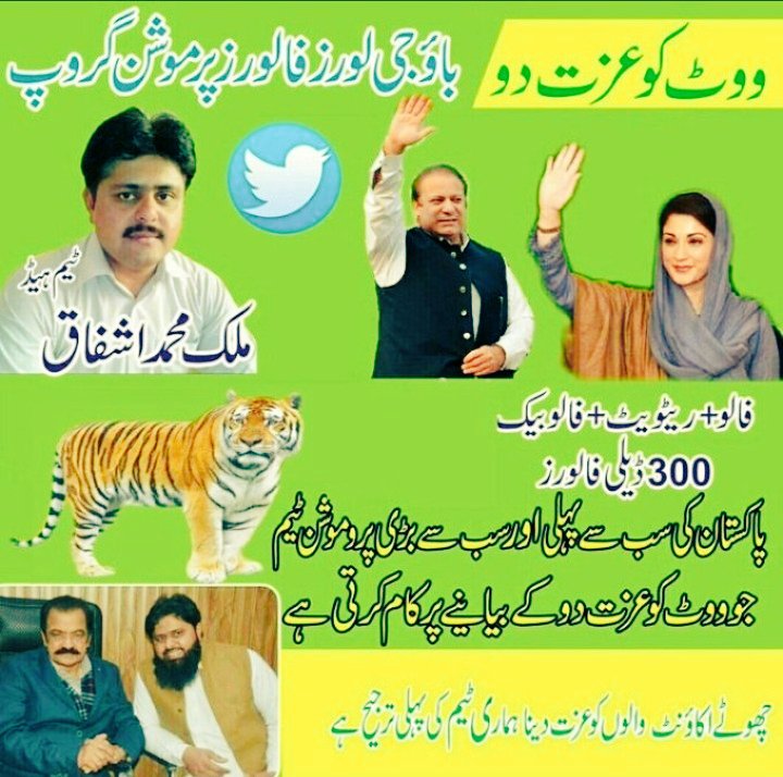 لسٹ4662
02/10/21
#ووٹ_کو_عزت_دو
#باو_جی_پرموشن
@ASHFAQ__1💎
@Lodhi_6
@NiaziWarda1
@Tahkn8
@_SB_786
@92_nrk
@s0n1A5
@iziii_11
@m_azm3
@nordmark101
@m_azm3
@Syco41
@AsimAbbaxi8
@214Amin
@0Ayis
@ZF__325
@huma4848
@Laibaswatti
@ChAbdullahpk1