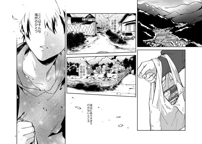 CLB15 セカイサ 新刊sample[1/2]
一郎くんがたぬきで左馬刻さんがきつねの妖怪パロ本
なんでもありの人向け 