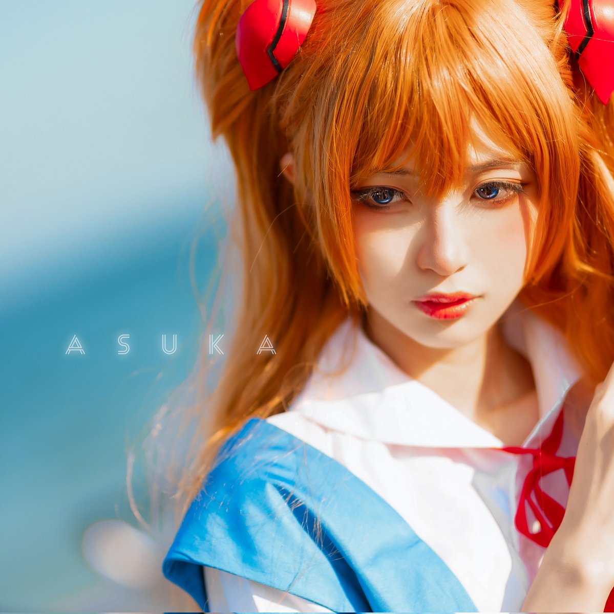 Muxiiii_'s tweet photo. -我已经比你，先变成大人了

明日香:@-沐晞 
phx:@-你的ym- 

新出炉的明日香～海边的风实在是mvp啦 ​​​
#cos #cosplayer #Asuka  #新世纪エヴァンゲリオン #EVA https://t.co/QDS0PUm0u2
