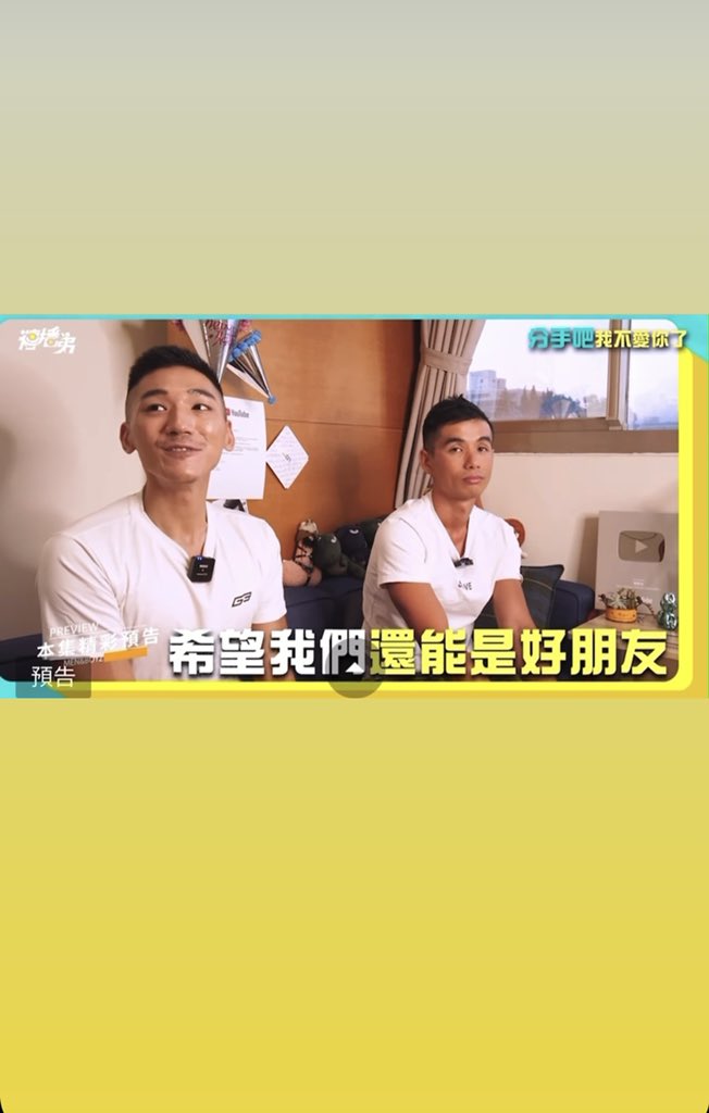 Sunyao0806's tweet photo. 擁抱分手的傷痛
你才能真正重生

晚上9:00
傳播弟頻道
https://t.co/LQir6kgpwV

@gGvW3qiEqZJTYc8 
@ppp2423 https://t.co/tHdJmDlLax