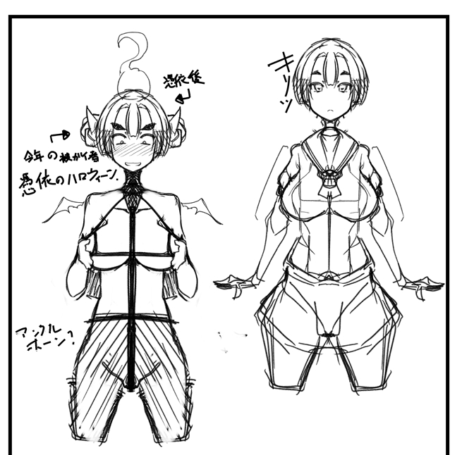 コスチュームはこんなんでいいかな? 