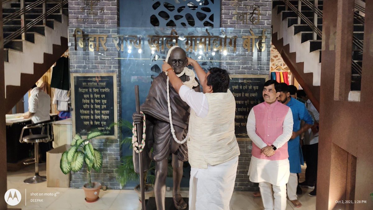 NitinNabin's tweet photo. राष्ट्रपिता महात्मा गांधी जी की 152वीं जयंती के अवसर पर  खादी मॉल में उनकी प्रतिमा के अनावरण के मौक़े पर माल्यार्पण कर नमन किया तथा बिहार सरकार के उद्योग मंत्री श्री शाहनवाज़ हुसैन जी, पटना साहिब के सांसद श्री @rsprasad जी  के साथ खादी वस्त्रों की ख़रीददारी किया - https://t.co/cvz8XM6DBj