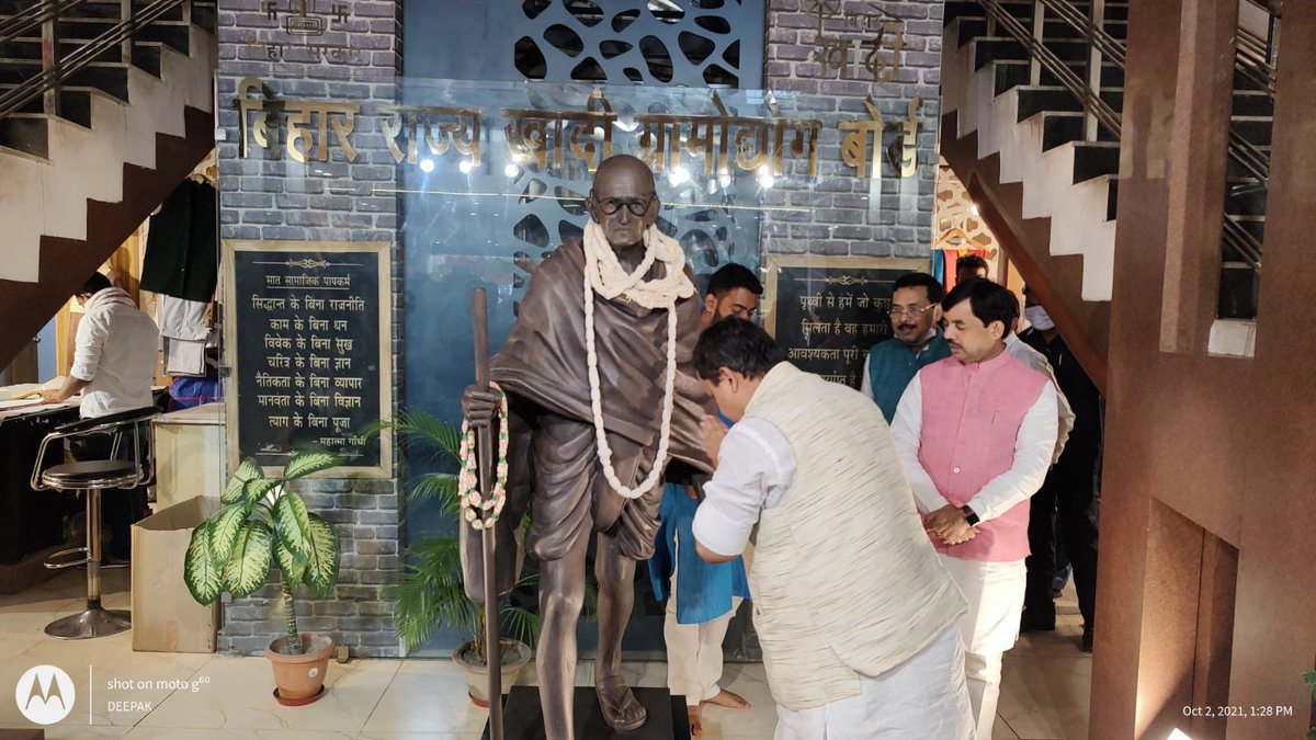 NitinNabin's tweet photo. राष्ट्रपिता महात्मा गांधी जी की 152वीं जयंती के अवसर पर  खादी मॉल में उनकी प्रतिमा के अनावरण के मौक़े पर माल्यार्पण कर नमन किया तथा बिहार सरकार के उद्योग मंत्री श्री शाहनवाज़ हुसैन जी, पटना साहिब के सांसद श्री @rsprasad जी  के साथ खादी वस्त्रों की ख़रीददारी किया - https://t.co/cvz8XM6DBj