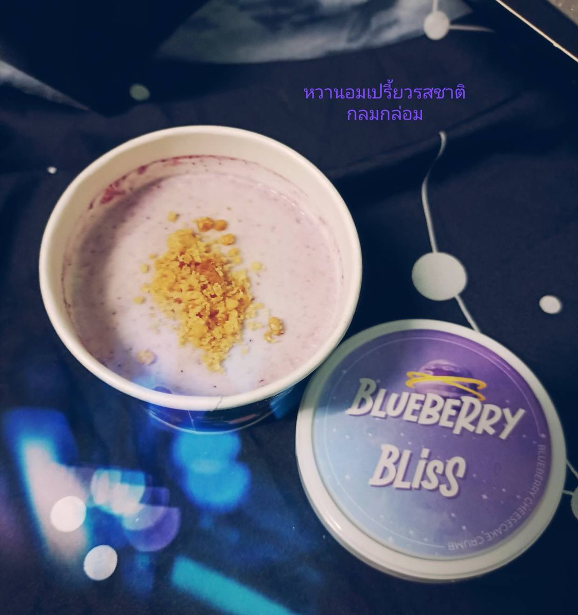 ForMetawin2102's tweet photo. เรียงตามลำดับความชอบ
1.Blueberry Bliss หวานอมเปรี้ยวชอบมาก
2.Sour Yuzu เปรี้ยวสดชื่น
3.Dark Night Dream ขมเข้มข้นอร่อย
4.Stay Golden หวานหอม
5.Young Love หวานละมุน
6.Hojicha Holic เข้มข้นมากจากใจคนไม่ชอบชา #Velato #exploretheunknow #winmetawin @winmetawin https://t.co/lZQdvorCv0