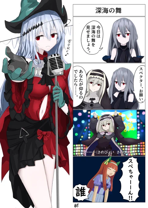 アークナイツ?の四コマ漫画描いてみました 
