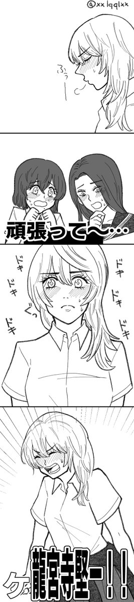 未●年の主張ネタ②
ドラエマ
幸せに…なってくれ…… 