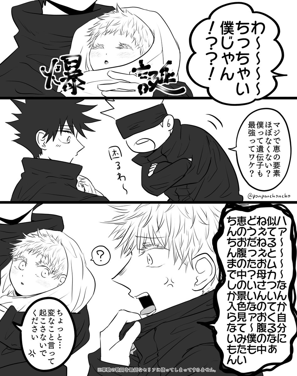 まとめました!ほぼ女体化か妊娠ネタです!

https://t.co/noFxKyfAWb 