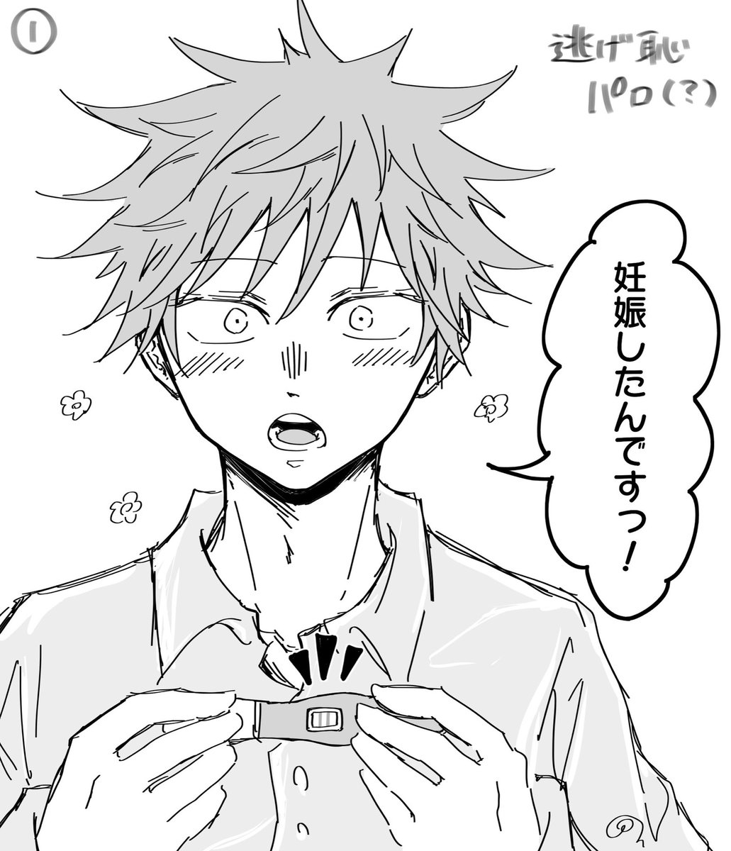 まとめました!ほぼ女体化か妊娠ネタです!

https://t.co/noFxKyfAWb 