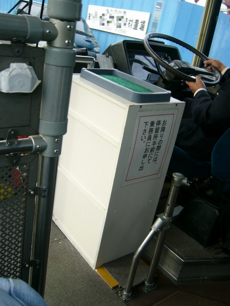 希少 国鉄バス 手動両替機 希少 国鉄バス 手動両替機