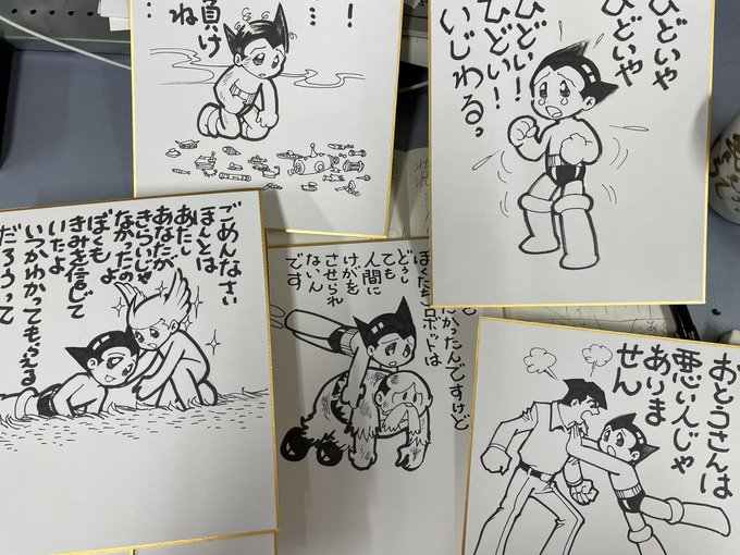 キチムシ用に描いてる色紙です(予告^_^) 