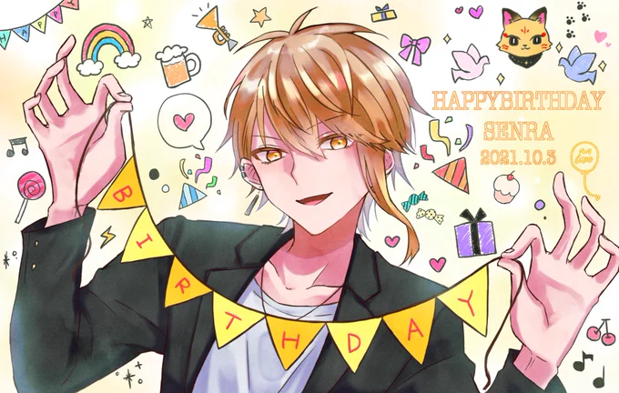 センラさんお誕生日おめでとうございます🎉🎉これからも活動応援しています!✨

#センラ誕生祭
#センラ誕生祭2021
#センラの絵ぇやん 