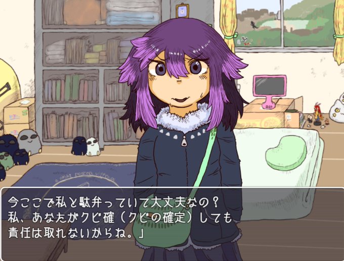 フリーゲーム を含むマンガ一覧 ツイコミ 仮