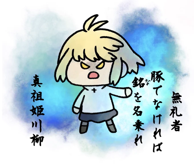 フォロワーにここ川柳だって言われて天才だと思った(気づかなかった) 