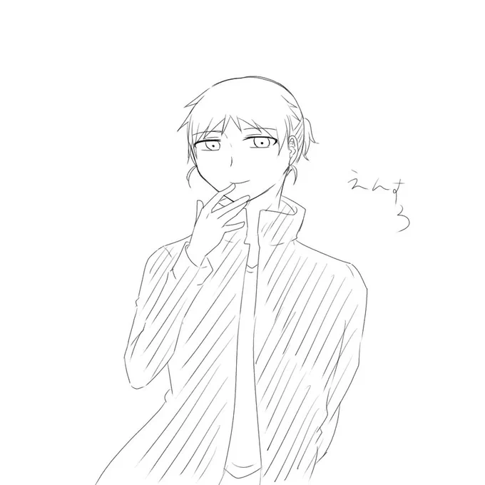だれだ 