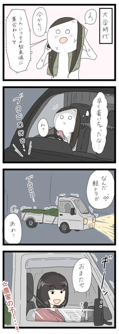 田舎あるある

https://t.co/xCvfELxHTd 
