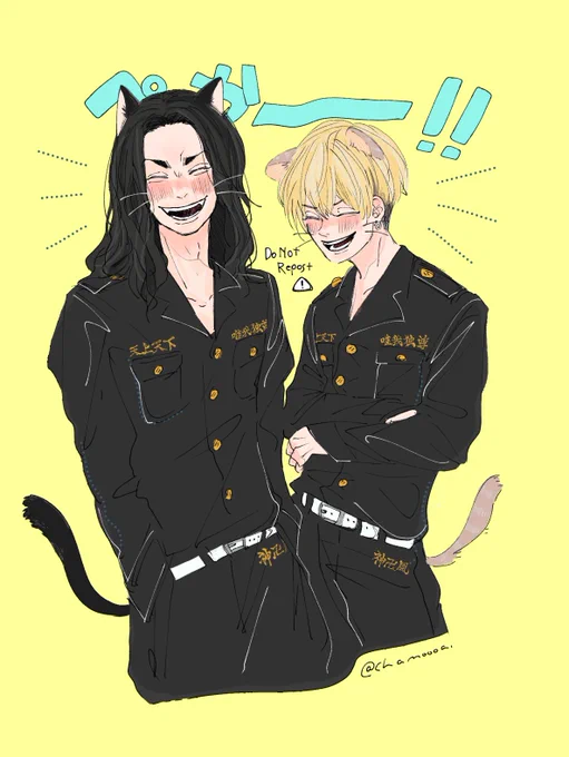 ぺかぺか笑顔〜と🐈‍⬛( '-' 🐈 )ネコチャン 