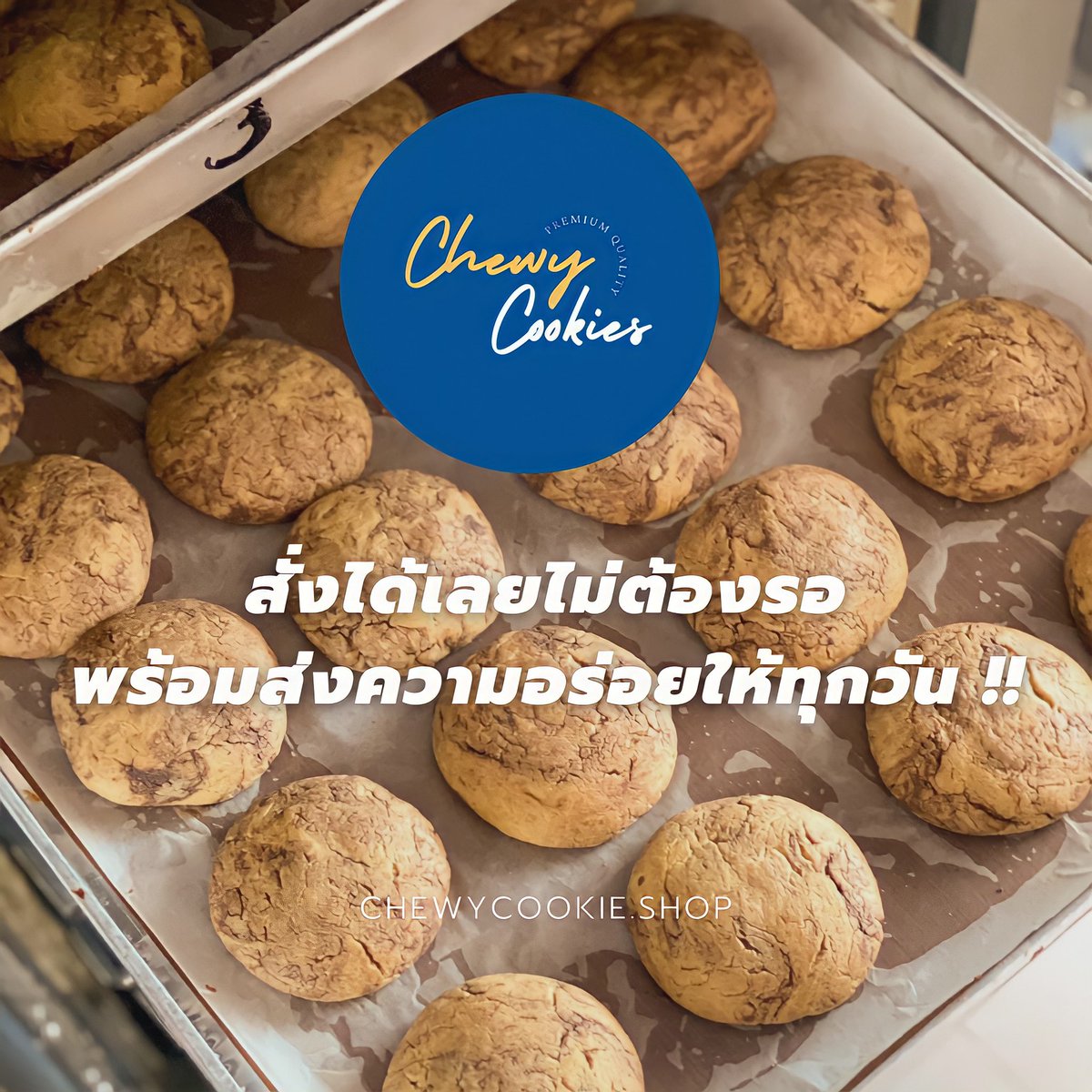 GIVEAWAY!! แจกคุกกี้ลาวา ครั้งที่ 8
ประกาศผลเมื่อยอดรีครบ 2,000

👉🏻 กติกา เพียง Retweet เท่านั้น

ขอให้ทุกคนที่เห็นผ่านช่วงเวลานี้ไปให้ได้นะคะ ร้านเราขอเป็นกำลังใจให้ค่ะ

#คุกกี้ #คุกกี้ลาวา #คุกกี้ช็อกลาวา #สุ่มแจกชิววี่คุกกี้ #สุ่มแจก