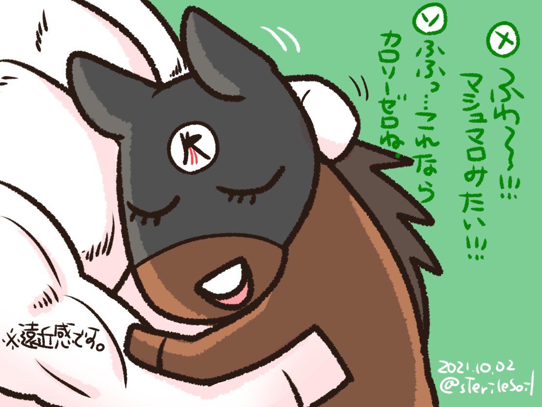 メイケイエールは「レース中に遠くを見てしまって近くを見ていないので突っ込んでいく」みたいな調教コメントがあったので、レース前日、"ビニール袋を猫と見間違える"みたいな感じのエールちゃんと癒しの一コマ。
4コマにしたかったけどオチが見当たらなかった。
相変わらずアレですみません。 