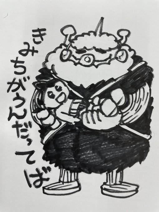 Popular Tweets Of 漫画家島本和彦 5 Whotwi Graphical Twitter Analysis