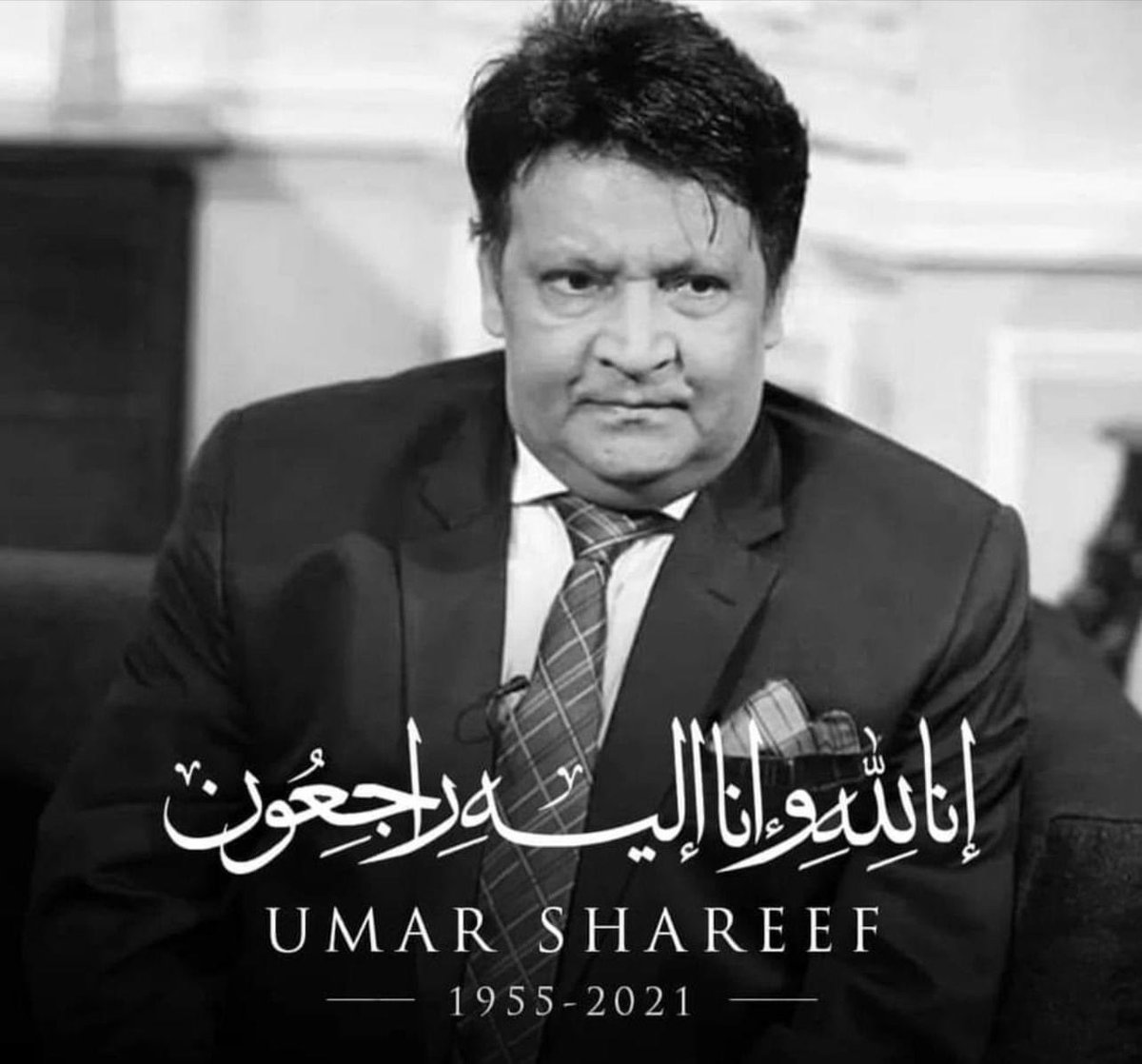VoiceVok's tweet photo. إِنَّا لِلّهِ وَإِنَّـا إِلَيْهِ رَاجِعونَ https://t.co/pMbmmUP3iO