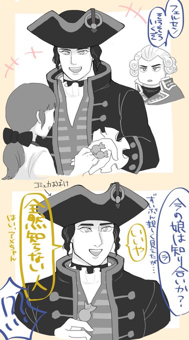 飴ちゃん 高画質 のtwitterイラスト検索結果 古い順