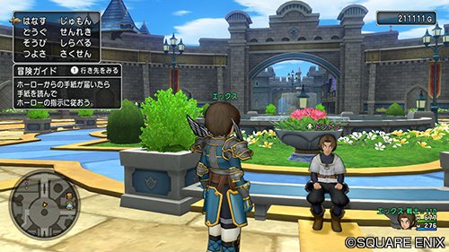 ドラゴンクエストx 公式 Twitterissa Dqxtv 冒険ガイド 機能をバージョン4にも対応します バージョン4のメインストーリー進行中でも 次にどこへ行けば良いかが表示され その場所へのルーラが利用できるようになり 冒険をよりスムーズに進められますよ