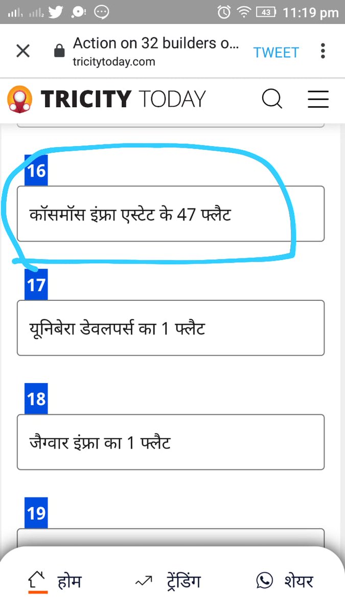 AshishV66281915's tweet photo. @KKSingh13 @dmgbnagar @joinprasun @OfficialGNIDA @GreaterNoidaW @khabargrnwest @PMAYUrban @ShivalikHome2 @gch1010 @manishktiwari81 @VUprera @UPRERAofficial @InfoDeptUP @MoHUA_India #shivalikhomes2 #cosmosinfraestate #dadritehsil https://t.co/ux6Ch9DoyU